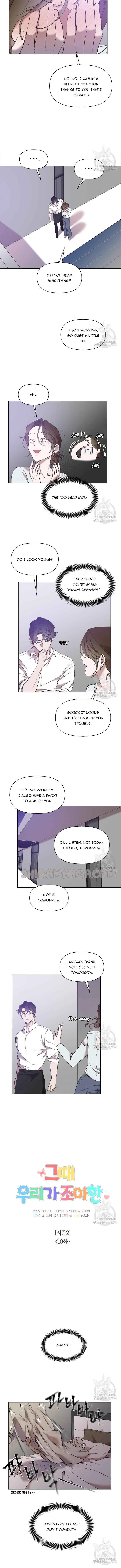 The Time When We Were Young Chapter 60 page 4