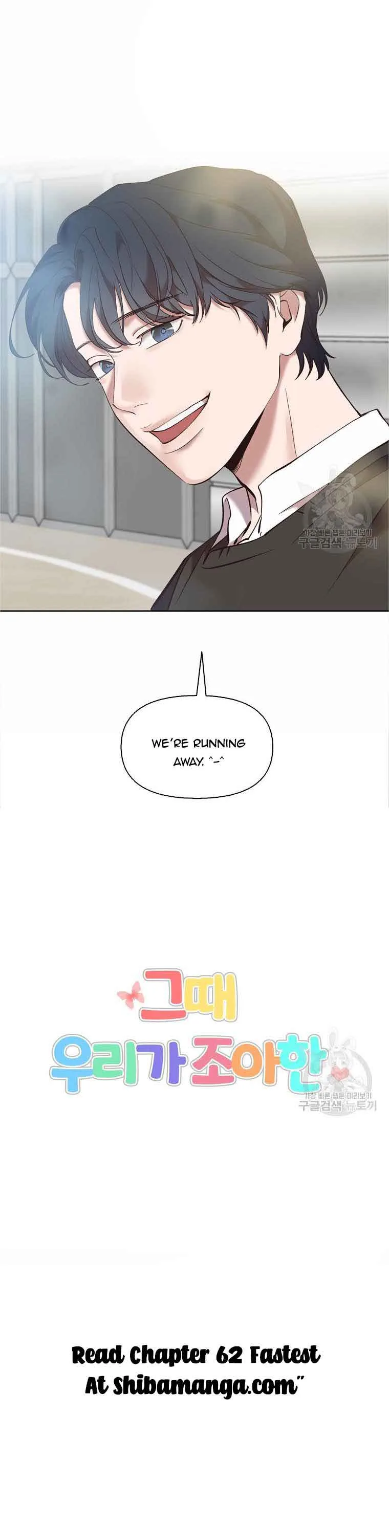 The Time When We Were Young Chapter 61 page 11