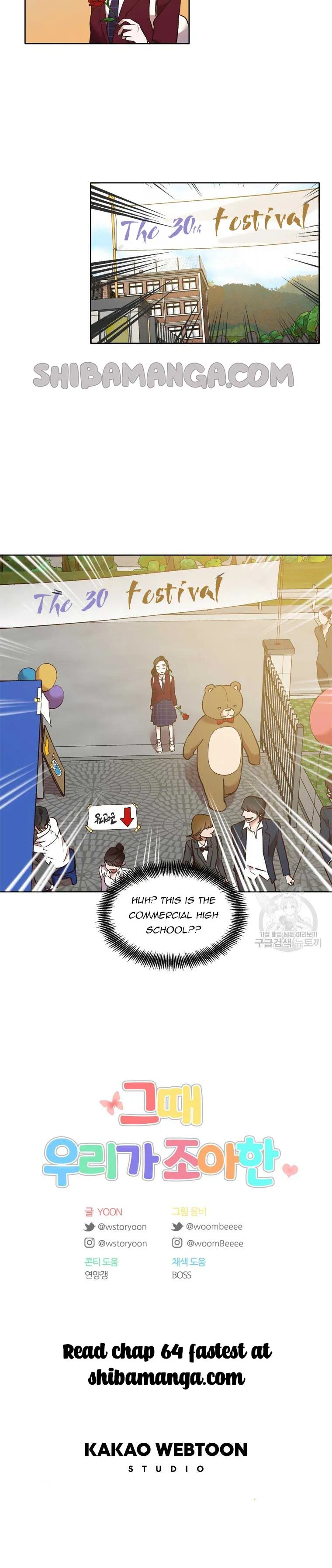 The Time When We Were Young Chapter 63 page 11