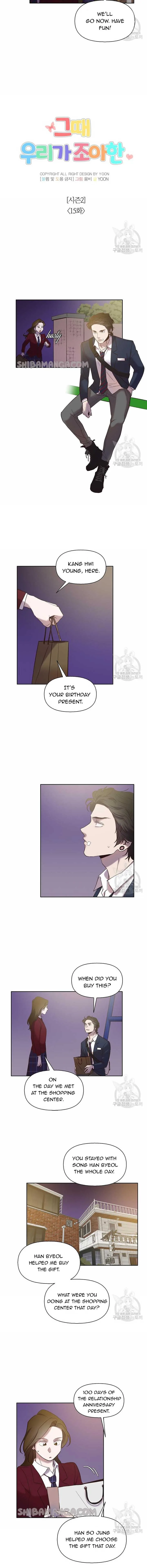 The Time When We Were Young Chapter 65 page 4