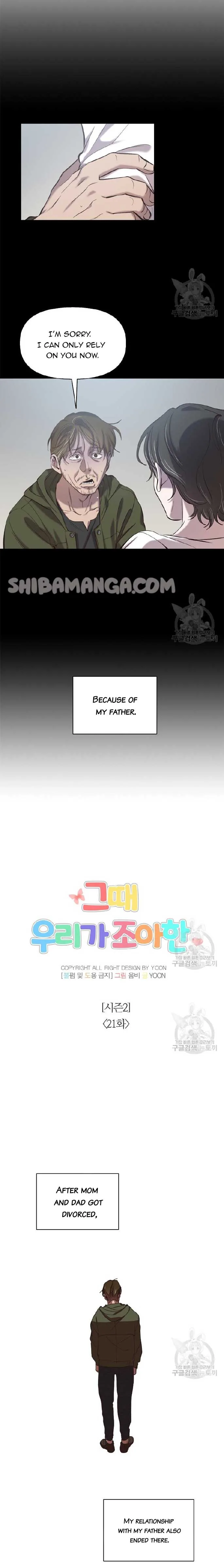 The Time When We Were Young Chapter 71 page 6