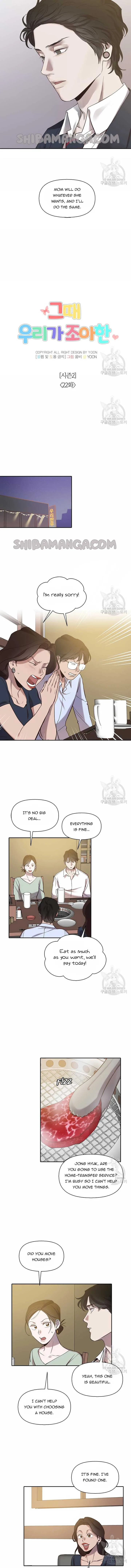 The Time When We Were Young Chapter 72 page 5