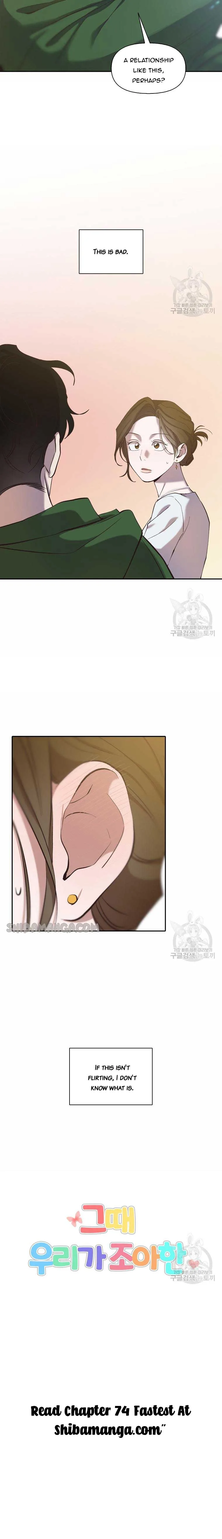 The Time When We Were Young Chapter 73 page 11