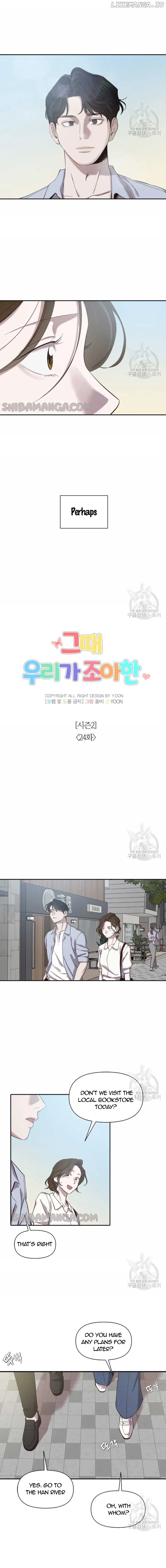 The Time When We Were Young Chapter 74 page 6