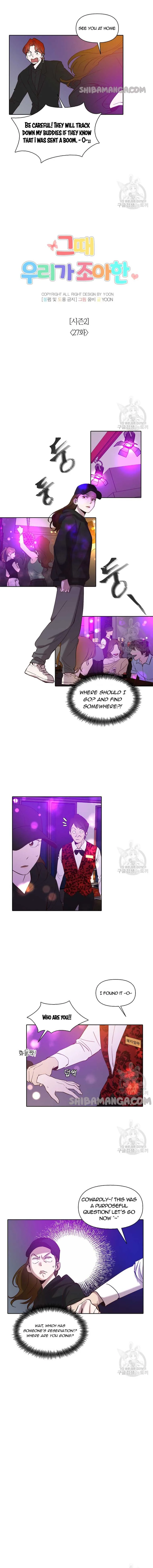 The Time When We Were Young Chapter 77 page 4