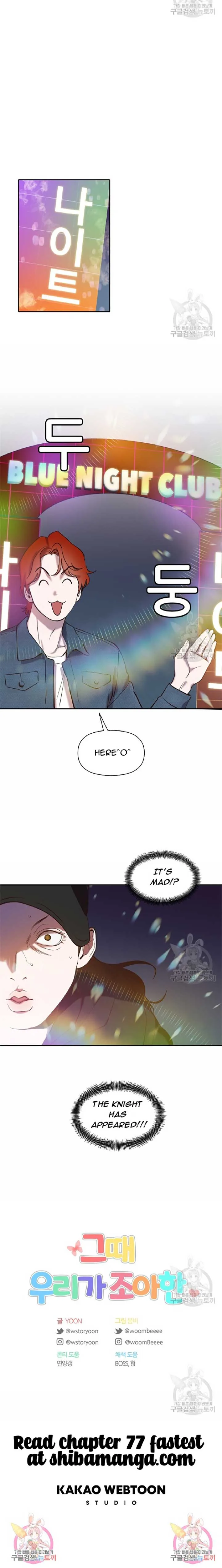 The Time When We Were Young Chapter 76 page 14
