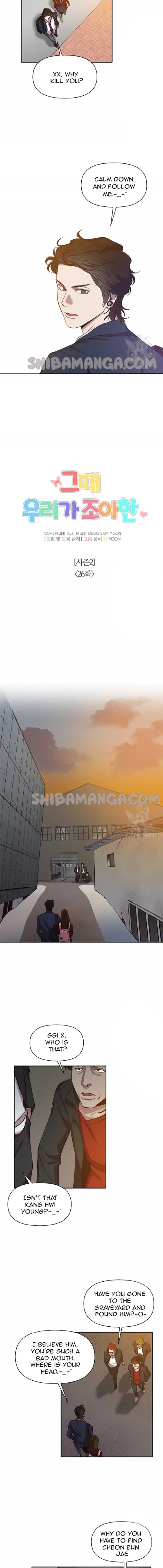The Time When We Were Young Chapter 76 page 4