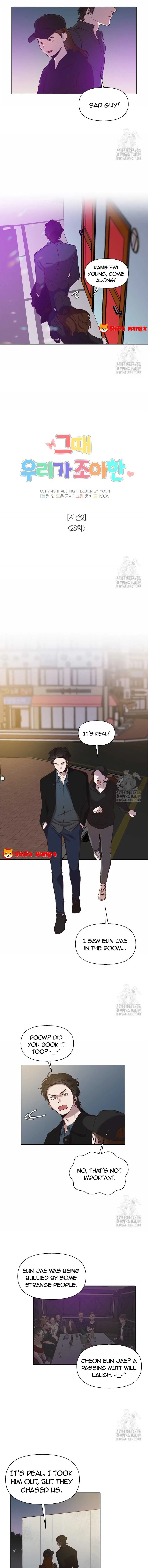 The Time When We Were Young Chapter 78 page 4