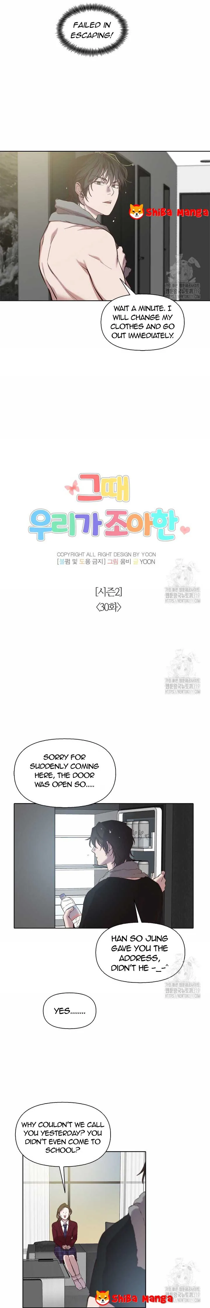 The Time When We Were Young Chapter 80 page 4