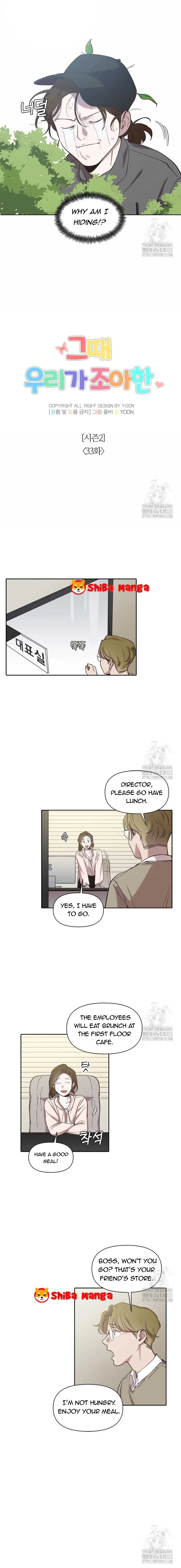 The Time When We Were Young Chapter 83 page 6