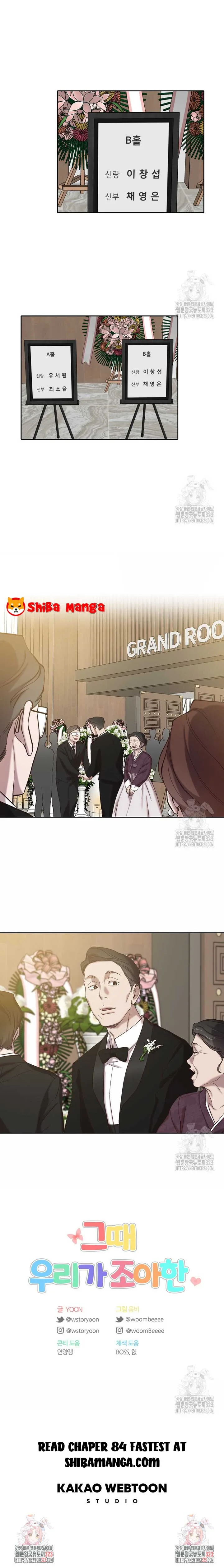 The Time When We Were Young Chapter 83 page 14