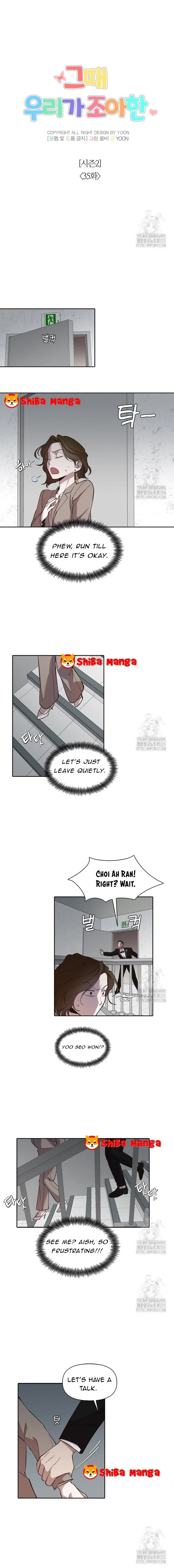 The Time When We Were Young Chapter 85 page 5