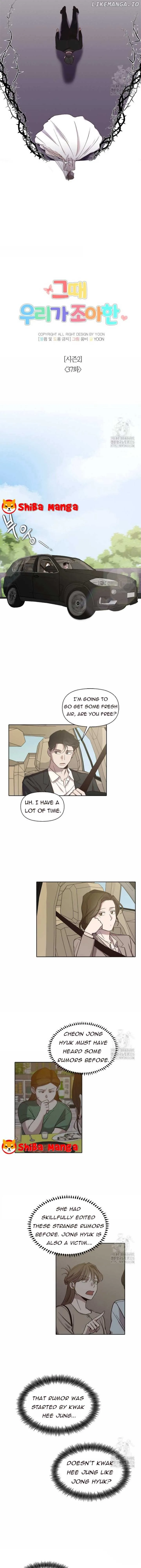 The Time When We Were Young Chapter 87 page 11