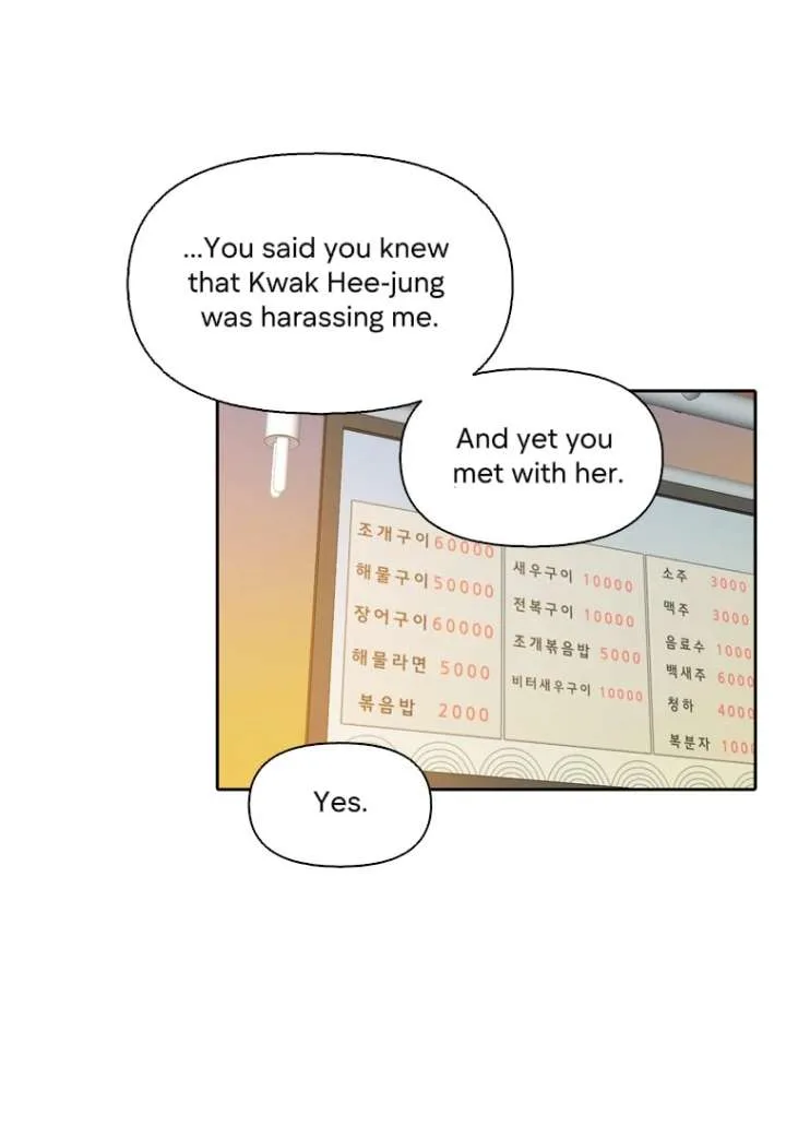 The Time When We Were Young Chapter 90 page 38