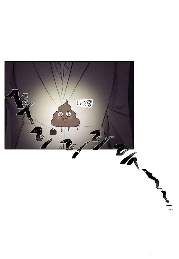 The Time When We Were Young Chapter 90 page 71