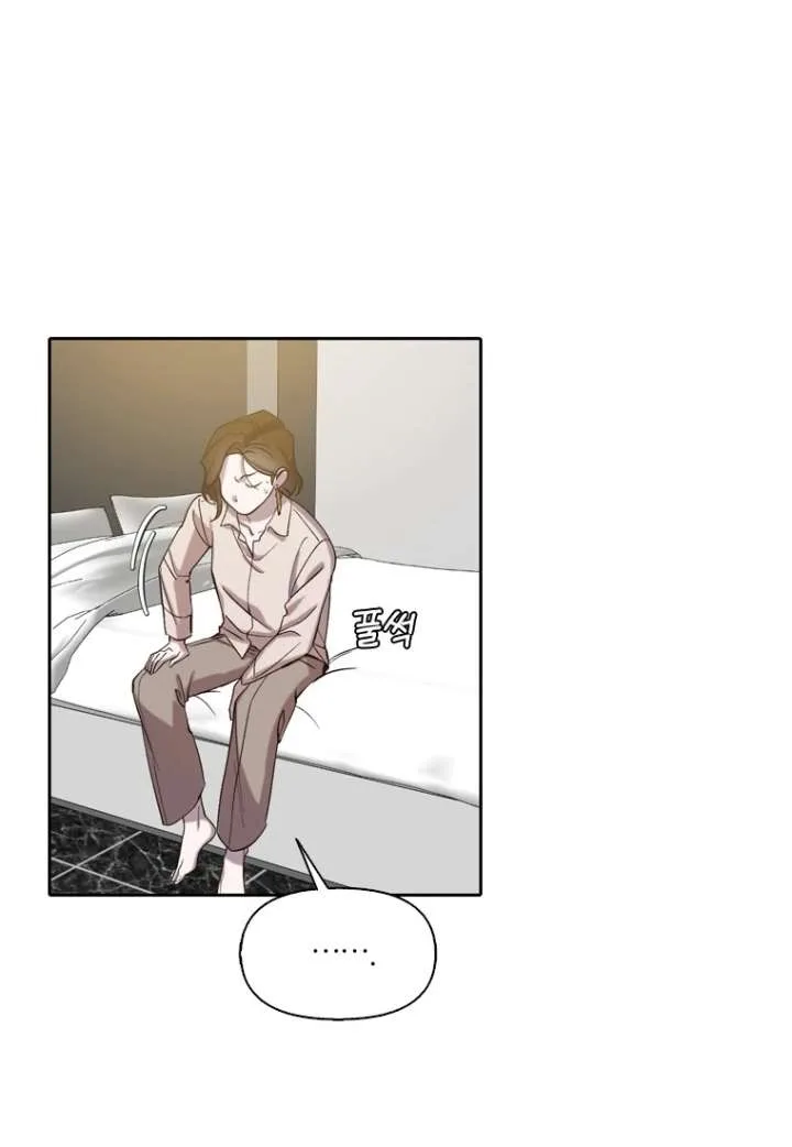 The Time When We Were Young Chapter 90 page 83