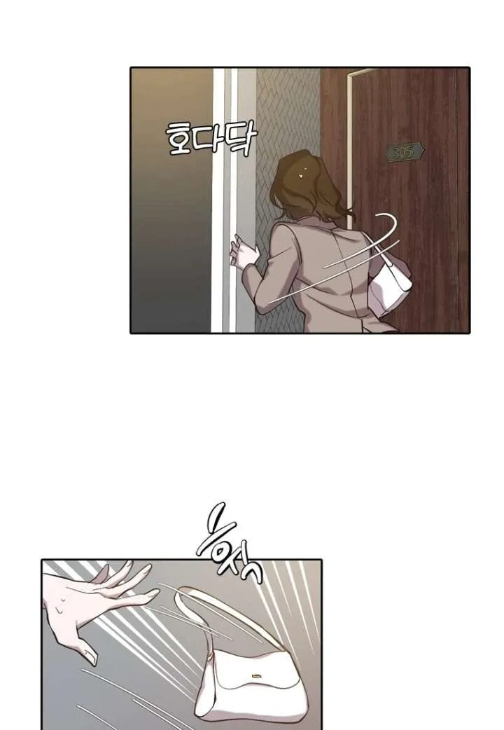 The Time When We Were Young Chapter 90 page 80