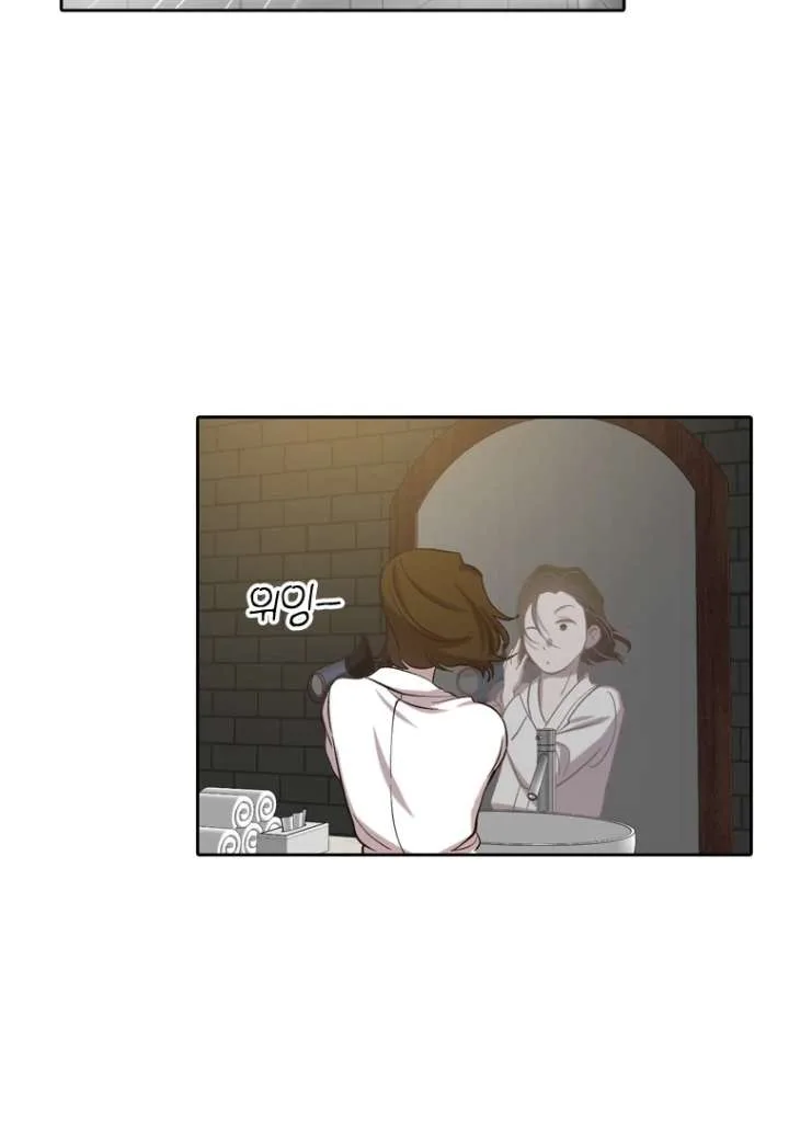 The Time When We Were Young Chapter 90 page 86
