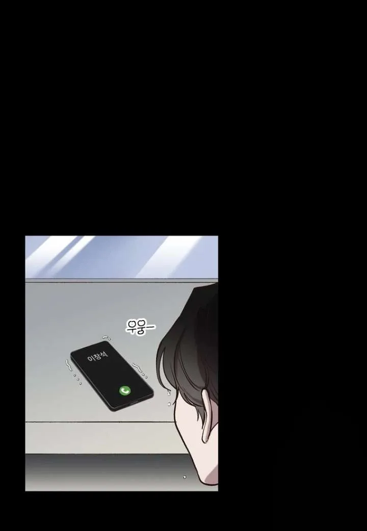 The Time When We Were Young Chapter 90 page 3