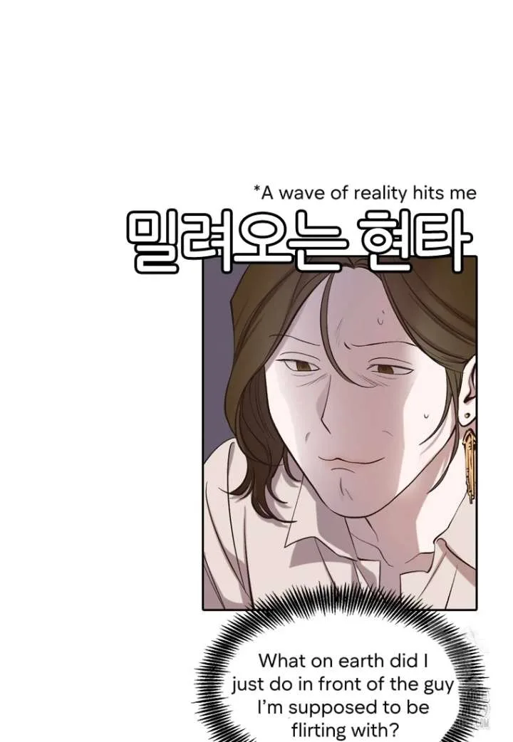 The Time When We Were Young Chapter 90 page 84