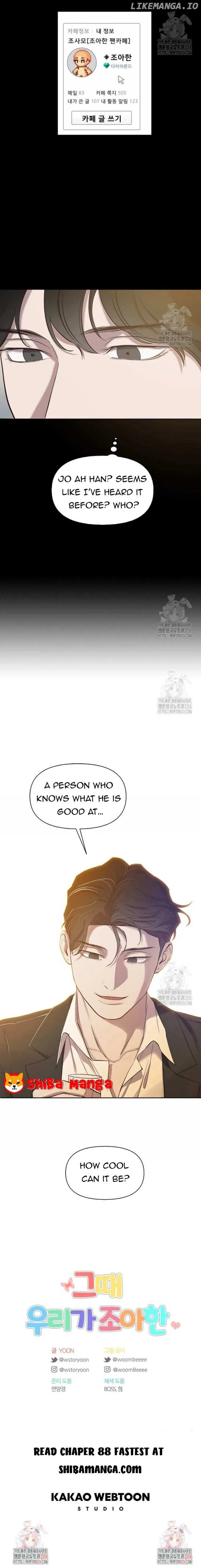 The Time When We Were Young Chapter 87 page 25
