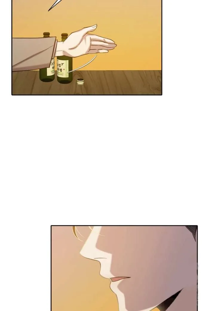 The Time When We Were Young Chapter 90 page 45