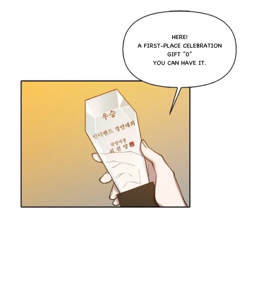 The Time When We Were Young Chapter 91 page 13