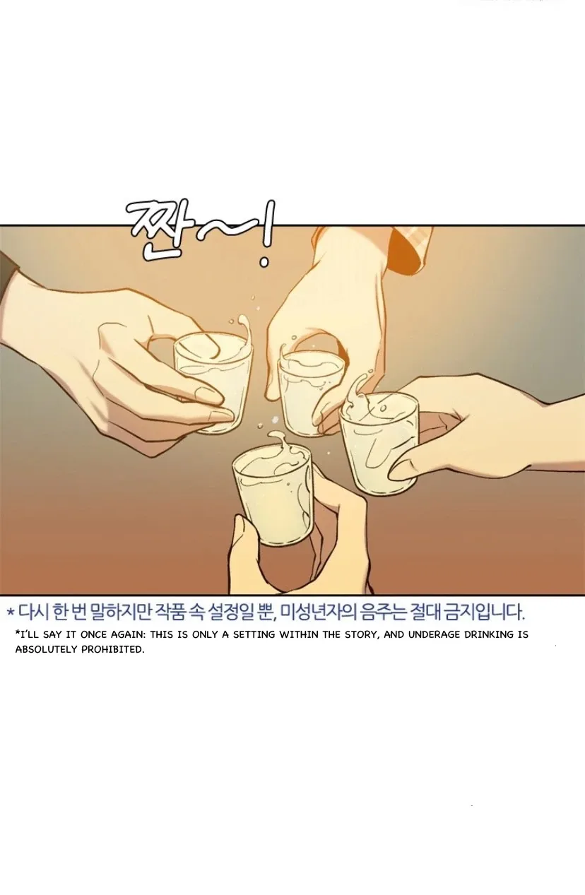 The Time When We Were Young Chapter 92 page 44