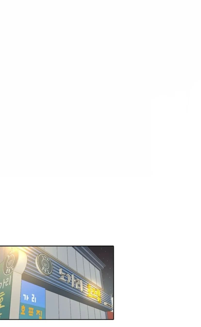 The Time When We Were Young Chapter 92 page 36