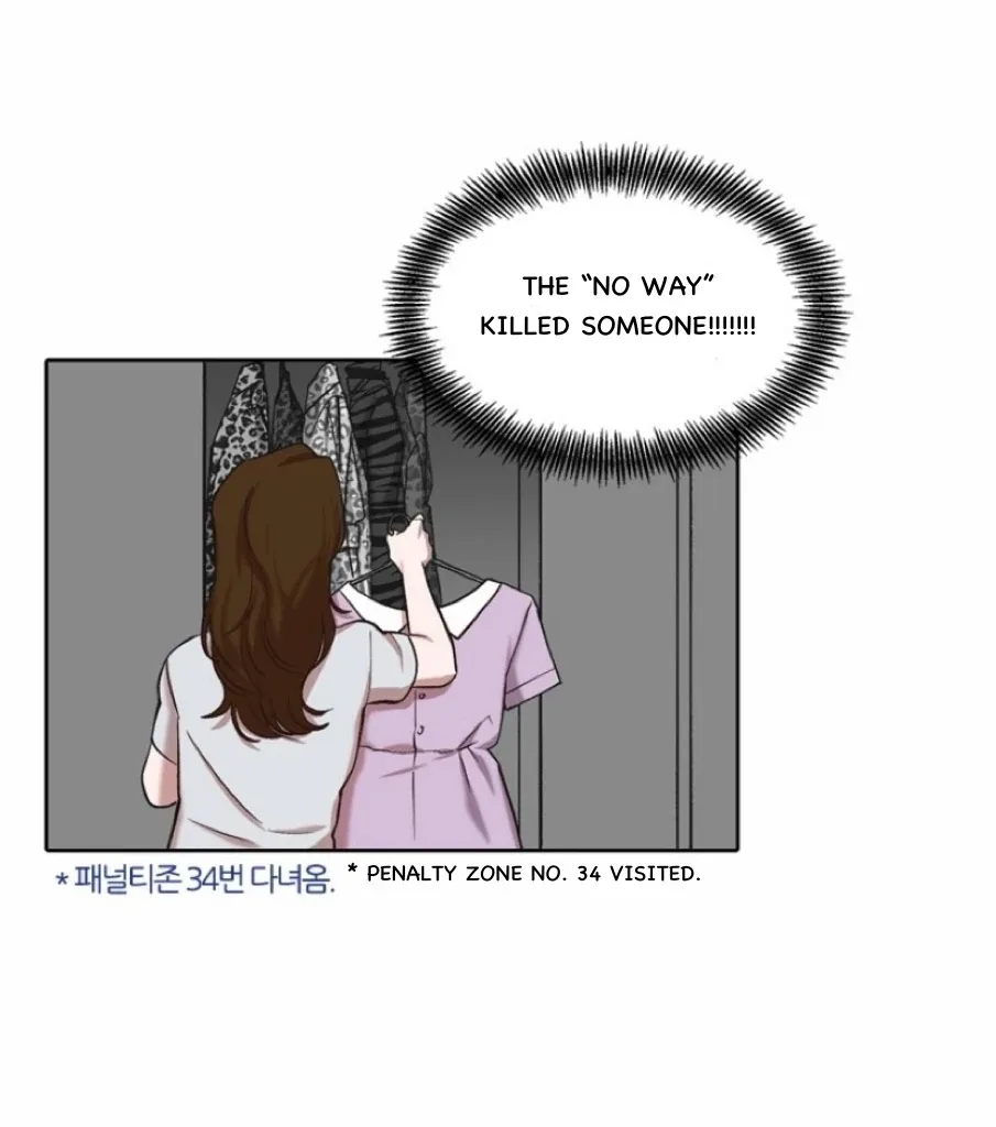 The Time When We Were Young Chapter 91 page 48