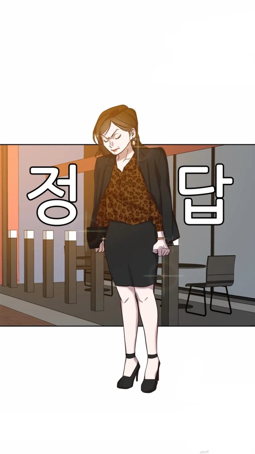 The Time When We Were Young Chapter 91 page 47