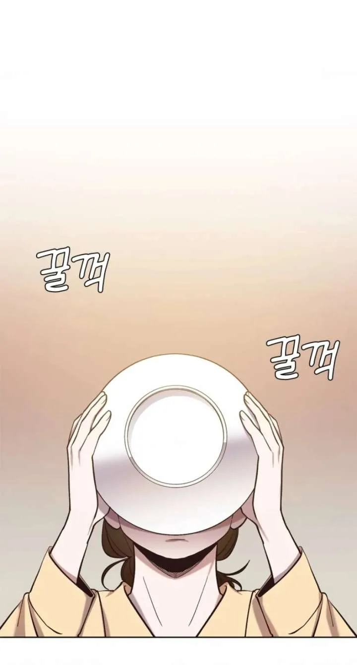 The Time When We Were Young Chapter 93 page 6