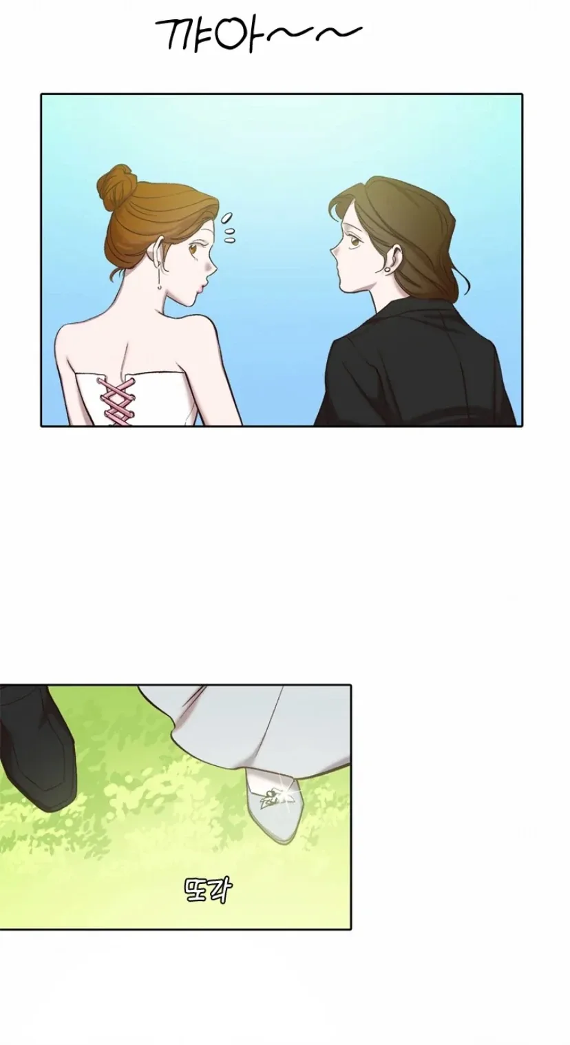 The Time When We Were Young Chapter 94 page 8