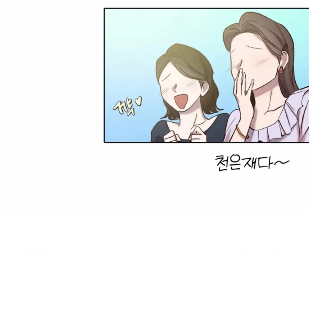 The Time When We Were Young Chapter 94 page 3