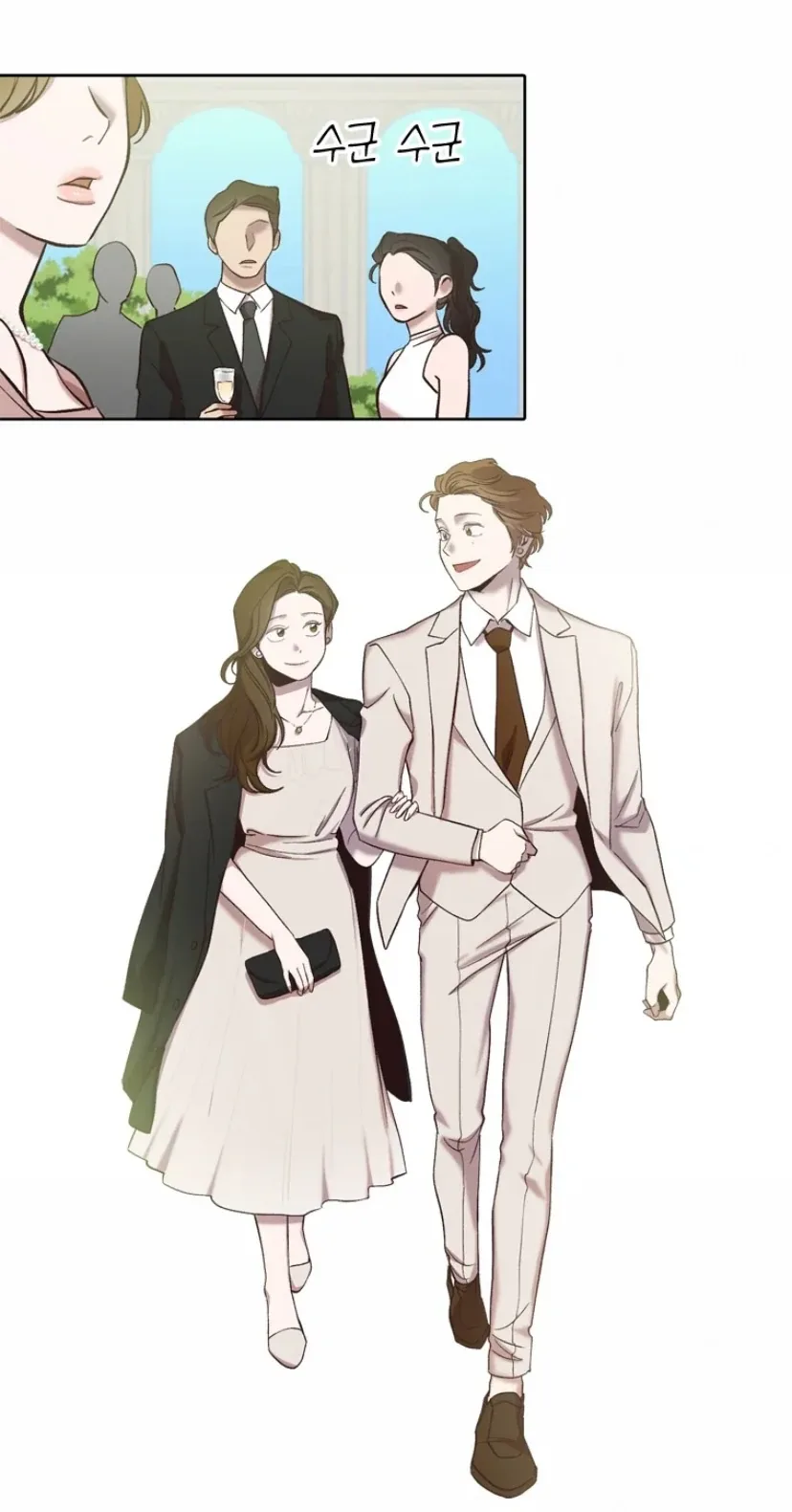 The Time When We Were Young Chapter 94 page 2