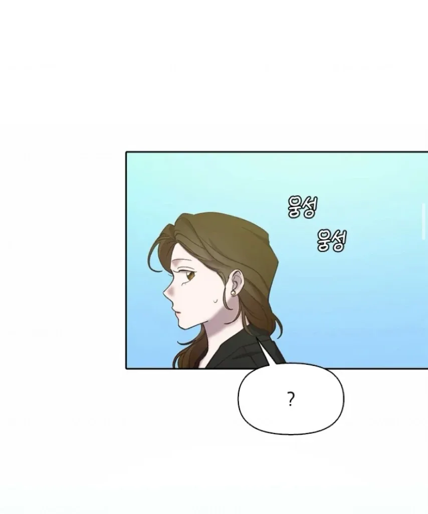 The Time When We Were Young Chapter 94 page 31