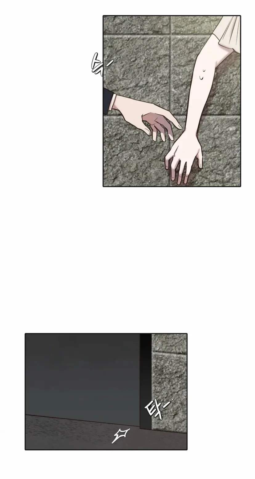 The Time When We Were Young Chapter 95 page 20