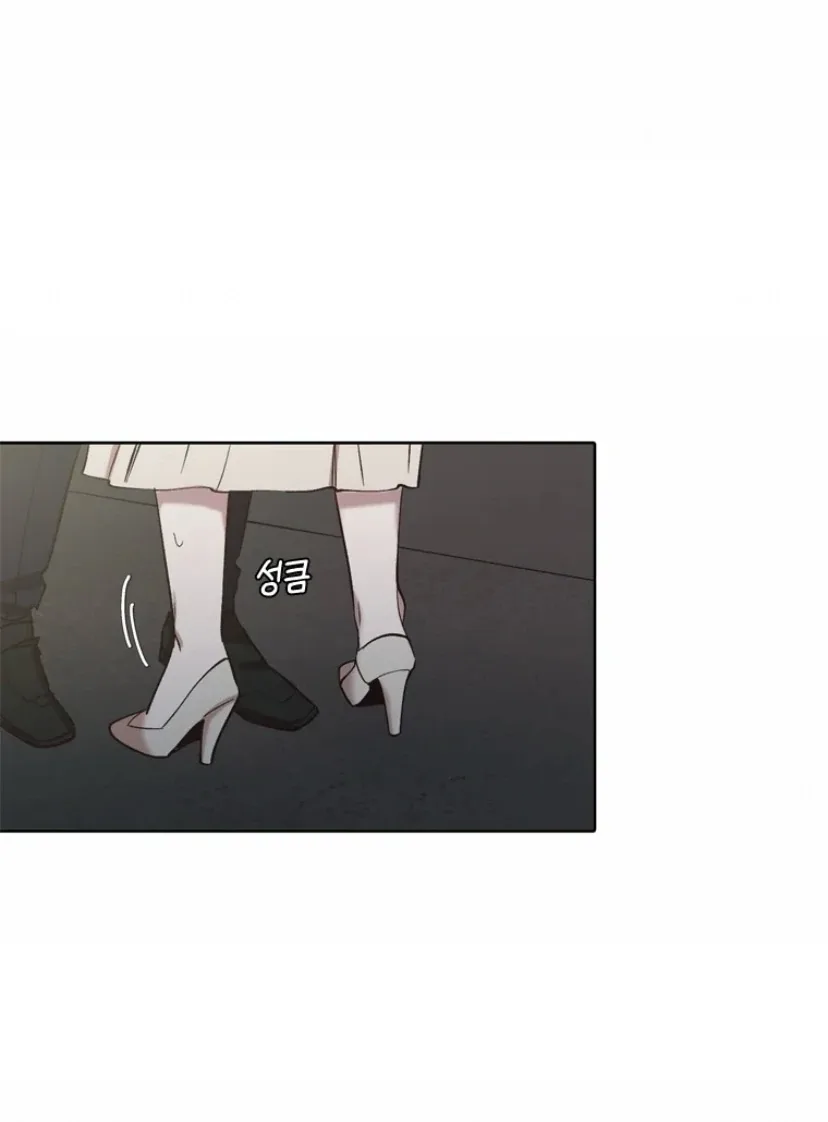The Time When We Were Young Chapter 95 page 39