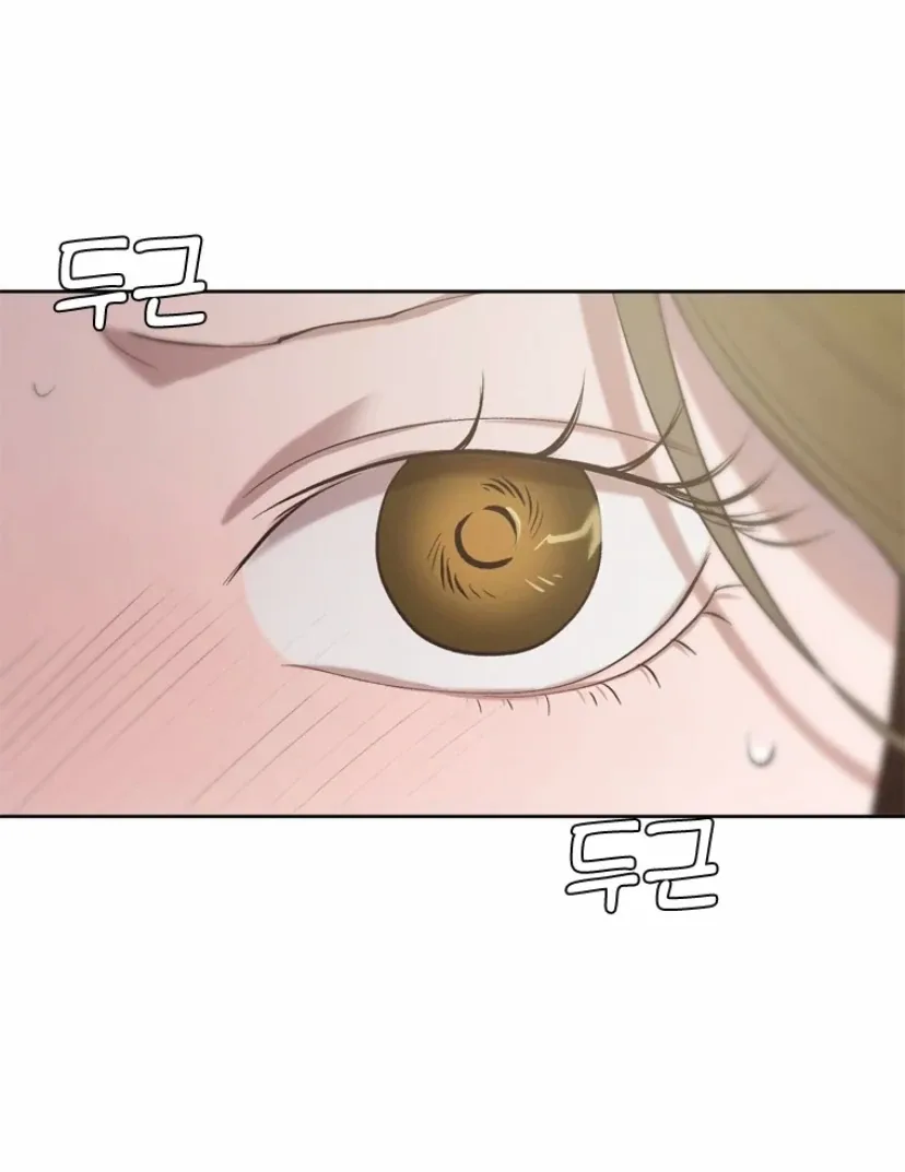 The Time When We Were Young Chapter 95 page 35