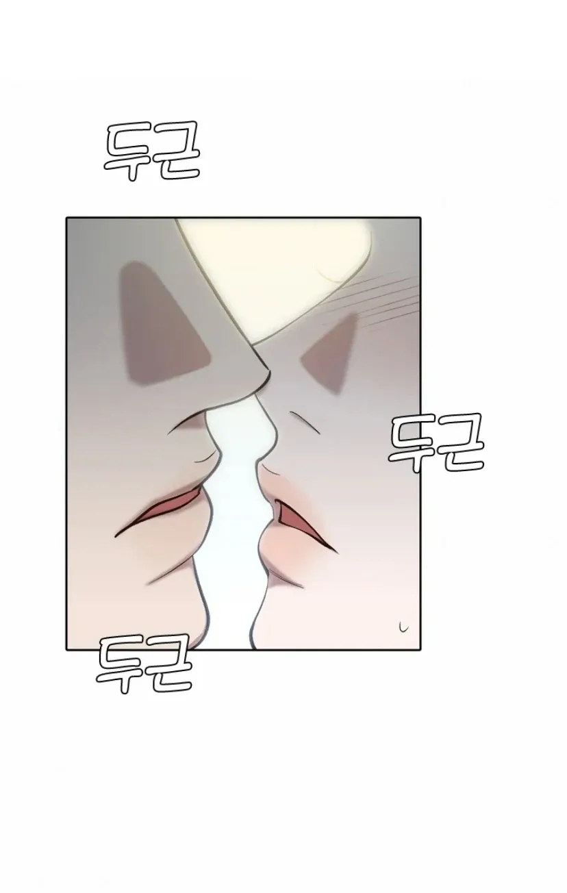 The Time When We Were Young Chapter 95 page 42