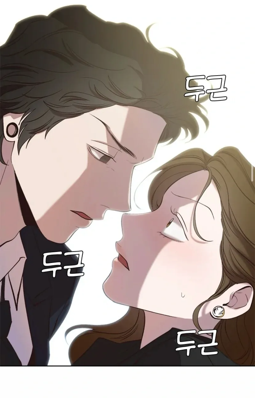 The Time When We Were Young Chapter 95 page 41