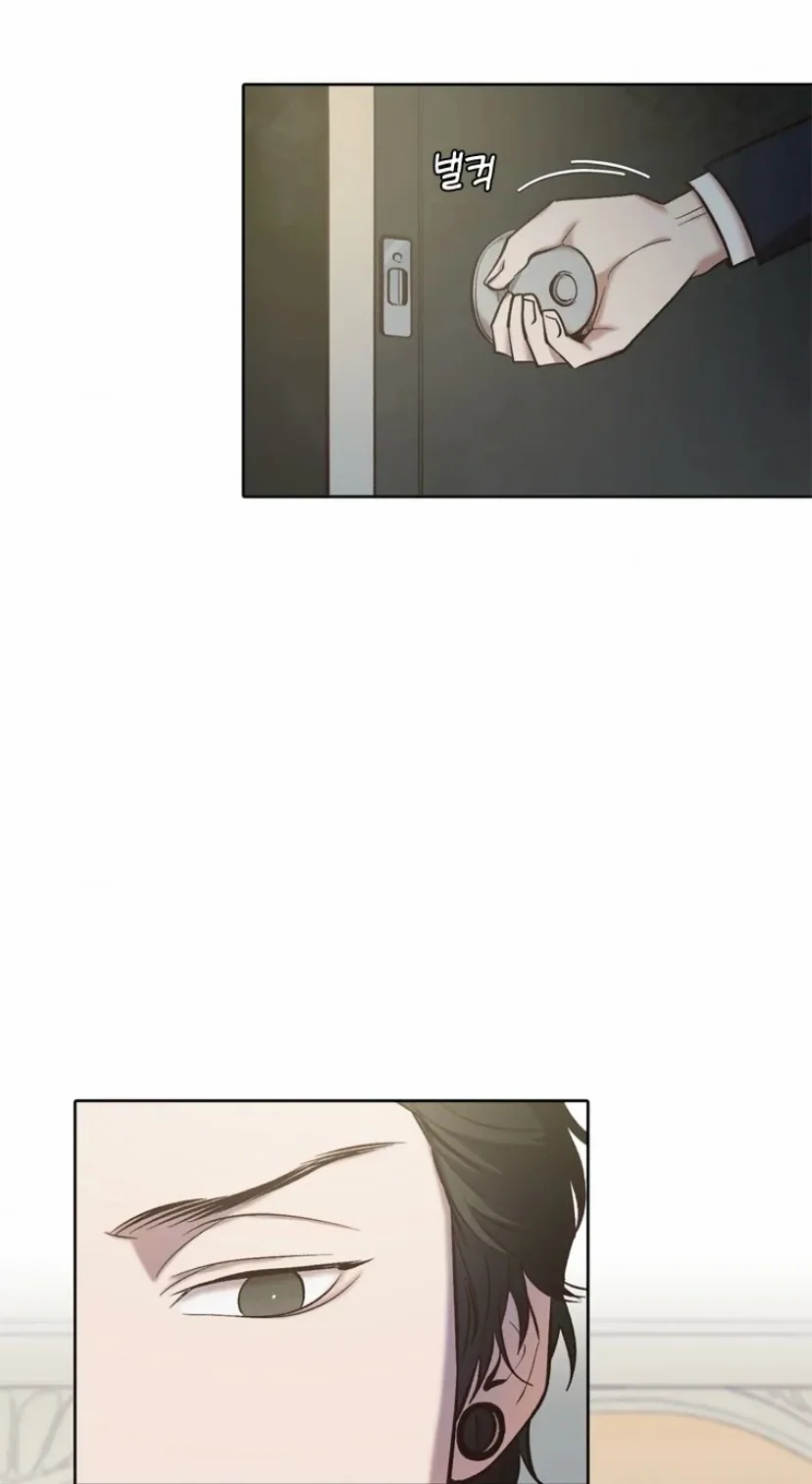 The Time When We Were Young Chapter 95 page 45