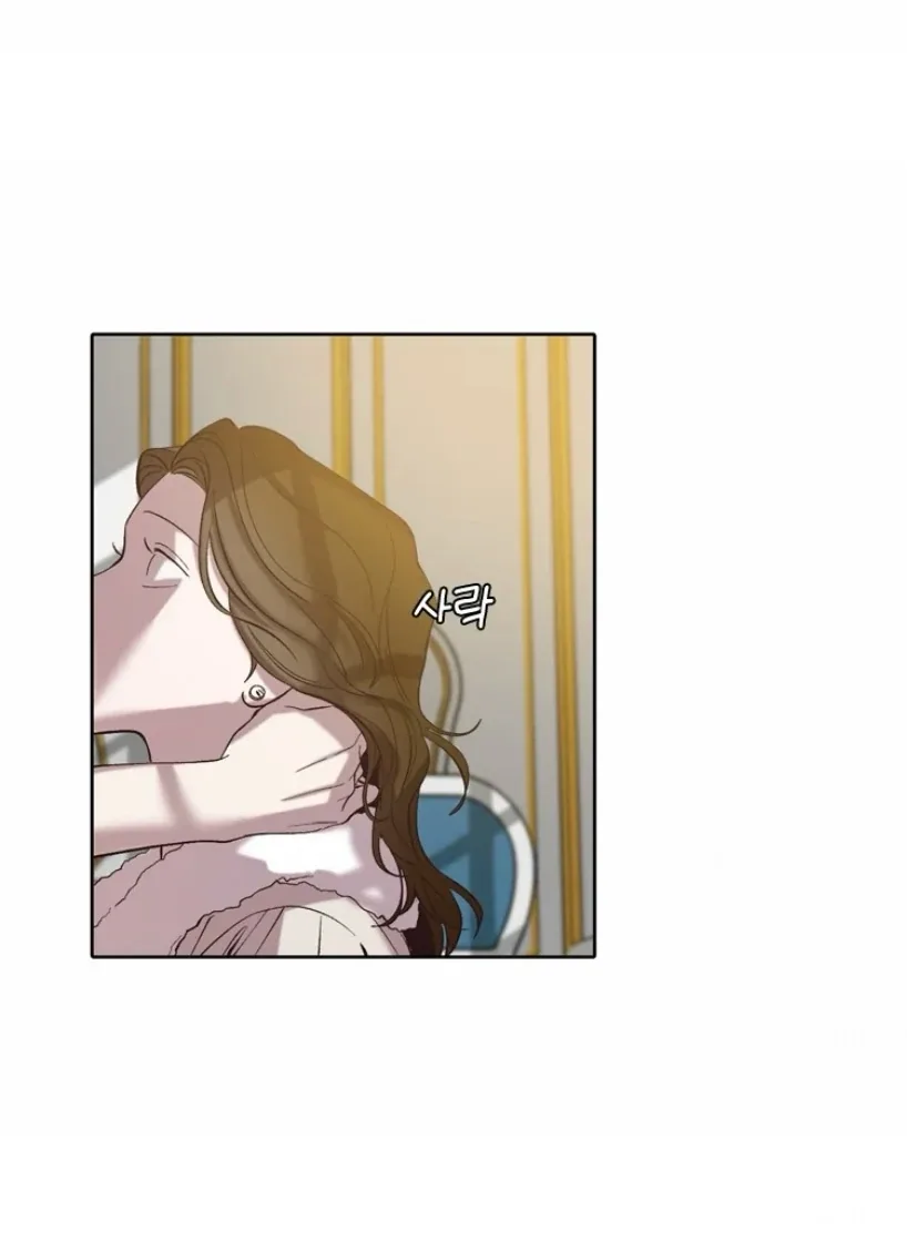 The Time When We Were Young Chapter 96 page 37