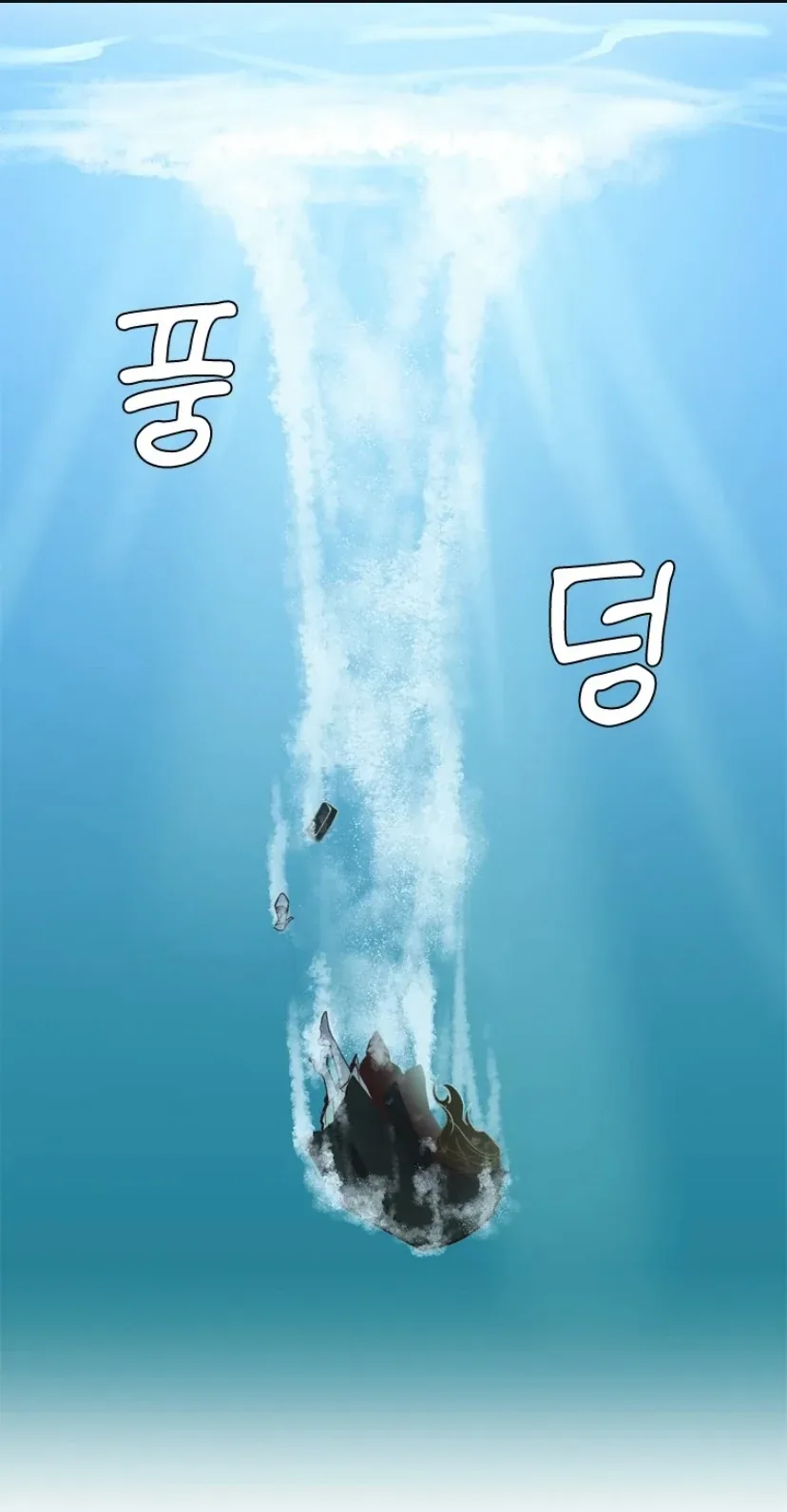 The Time When We Were Young Chapter 95 page 72