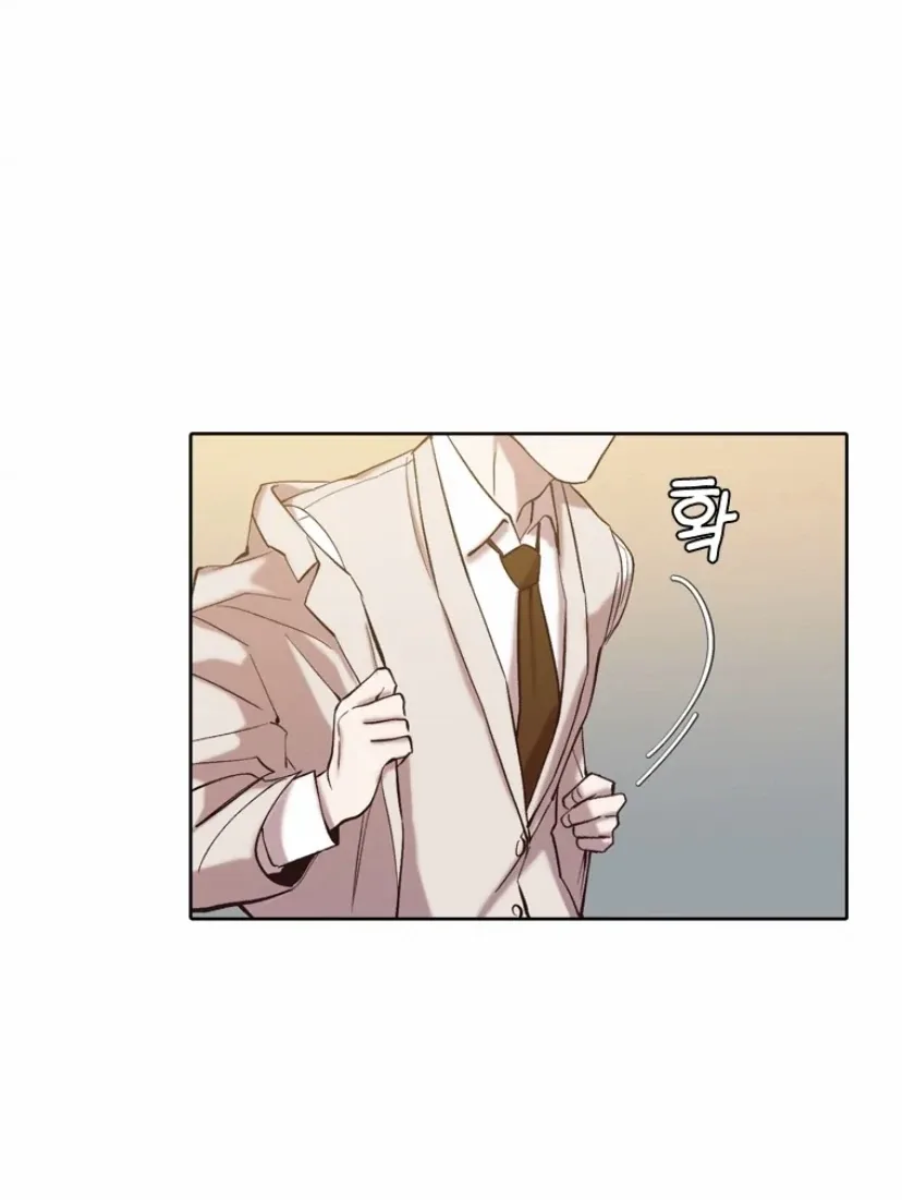 The Time When We Were Young Chapter 96 page 14