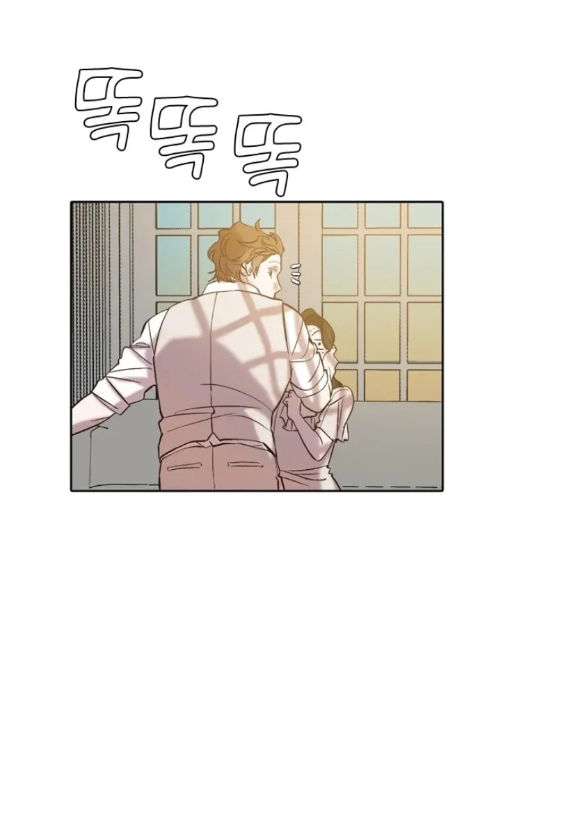 The Time When We Were Young Chapter 96 page 44
