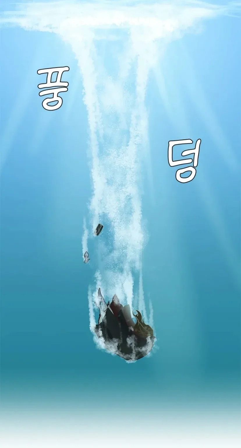The Time When We Were Young Chapter 96 page 2