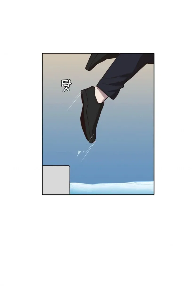 The Time When We Were Young Chapter 96 page 6