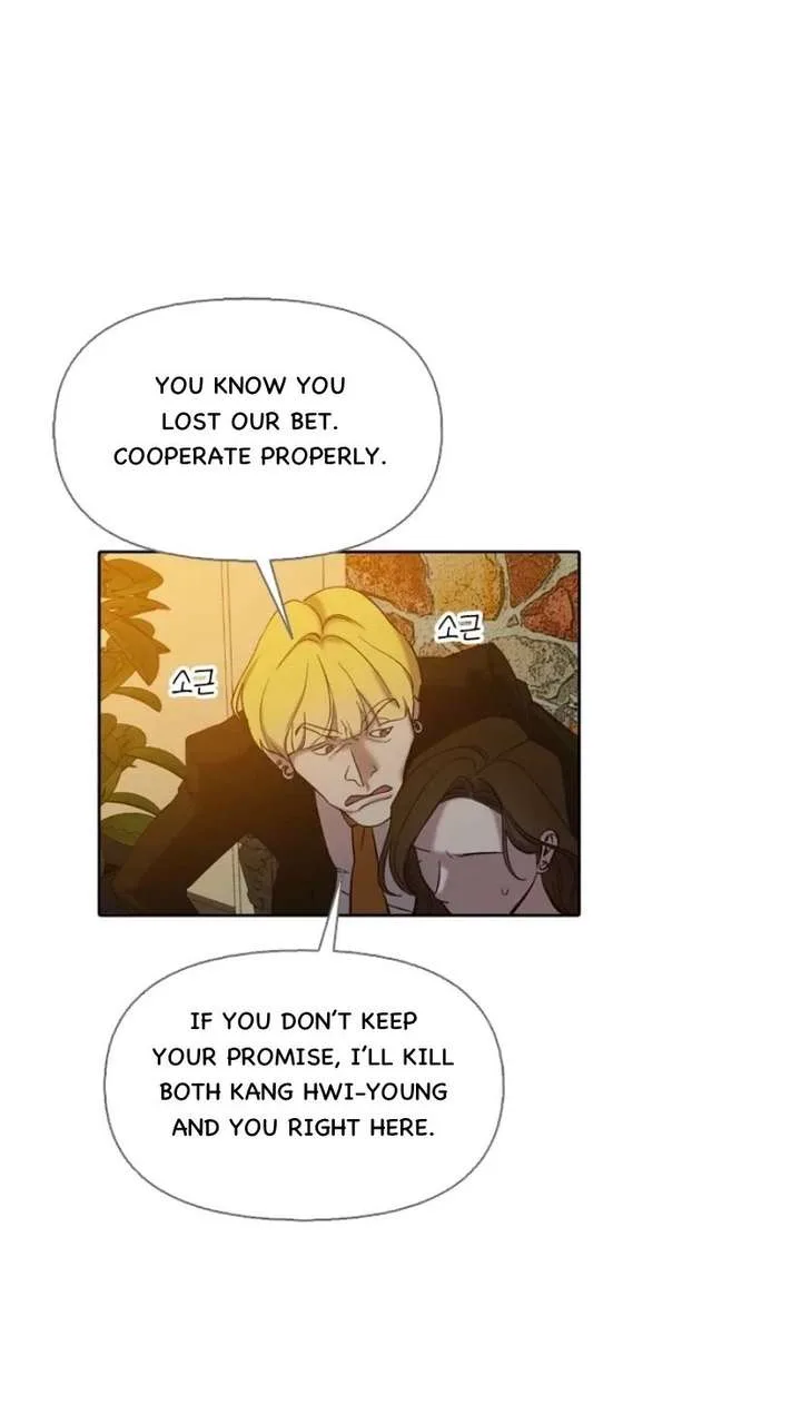 The Time When We Were Young Chapter 99 page 73