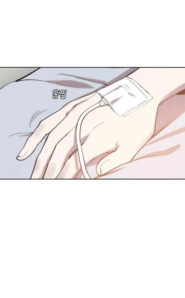 The Time When We Were Young Chapter 101 page 51